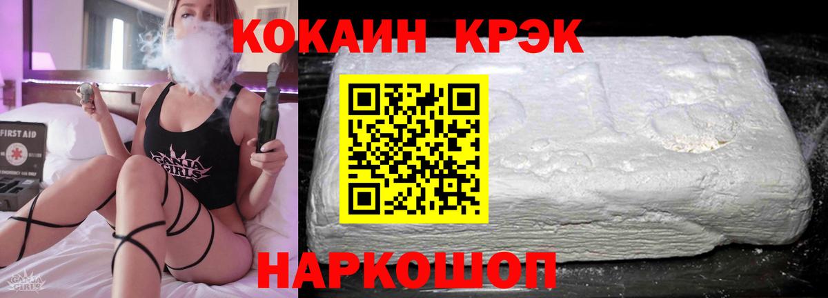 где купить наркоту  COCAIN  Дмитров  Кокаин Колумбийский  Вход с VPN  COCAIN Columbia 