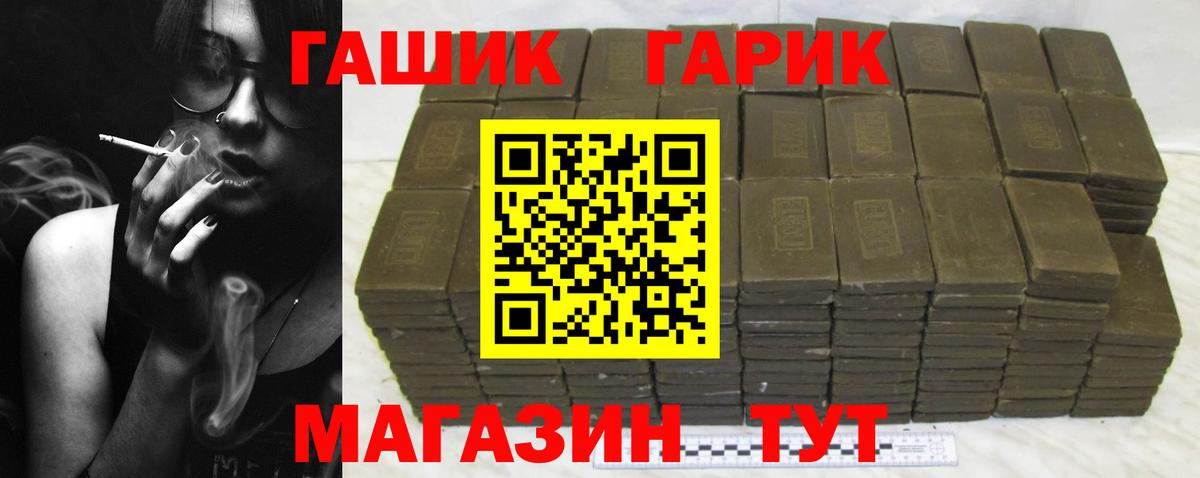 ГАШИШ индика сатива Дмитров