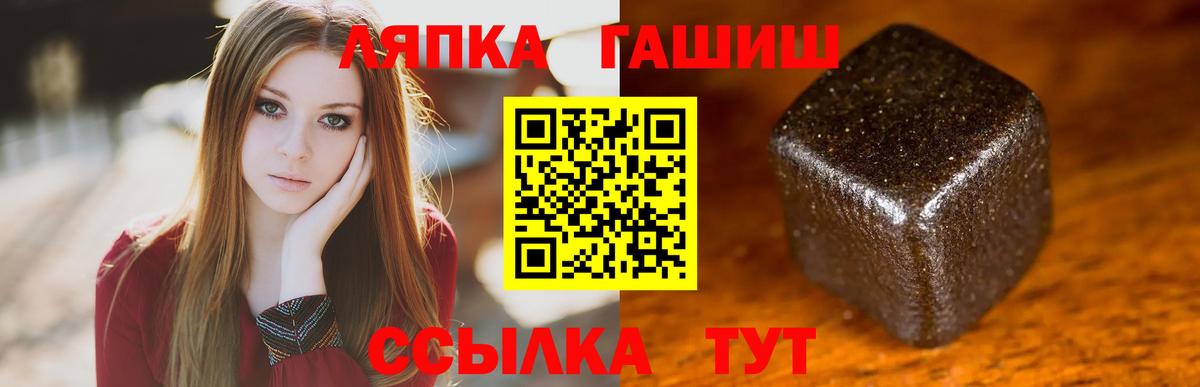 Дмитров  ГАШИШ индика сатива  Вход с VPN  Гашиш хэш 