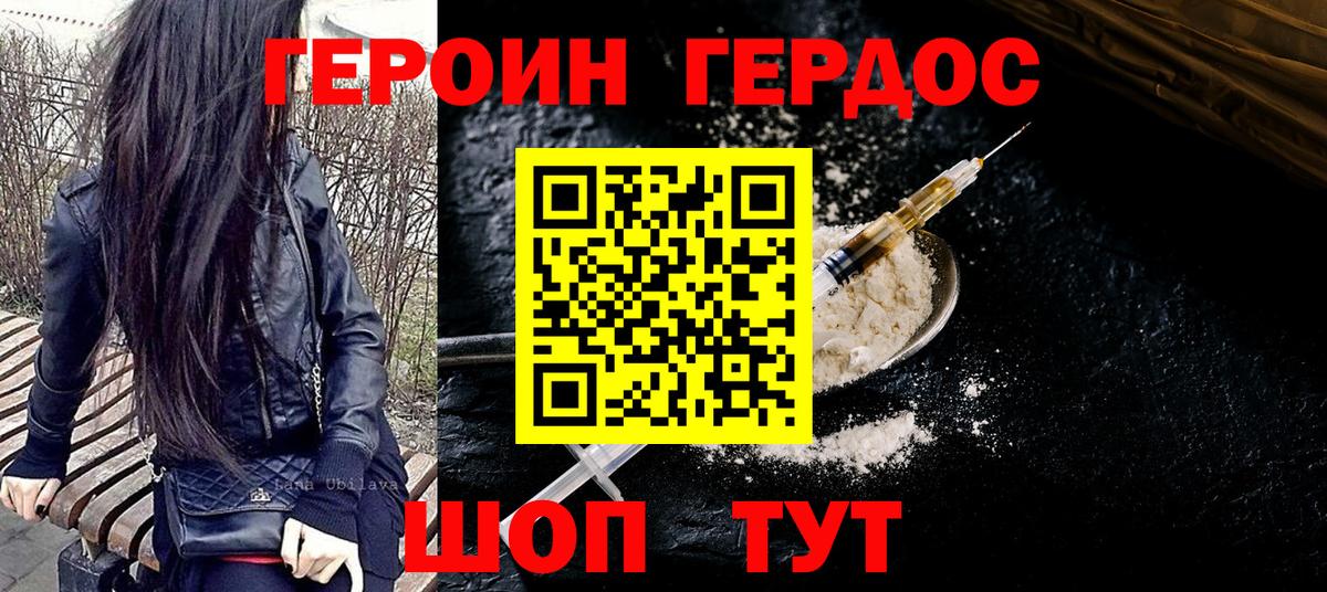 Бошки Шишки  Экстази  Дмитров  NBOMe  MDMA  Меф кристаллы  Вход с VPN  ГАШИШ  Alpha PVP СОЛЬ   COCAIN 