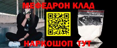 мяу мяу мука Балахна
