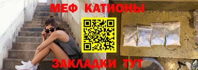 амф Железноводск