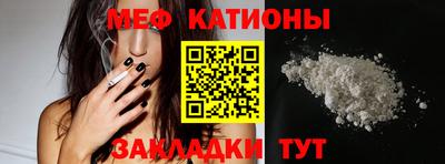 синтетический гашиш Железногорск
