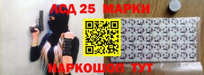 кристаллы Балашиха