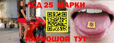 кристаллы Балашиха