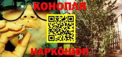 кристаллы Балашиха