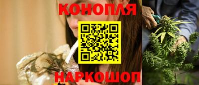 кристаллы Балашиха