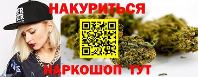 кристаллы Балашиха