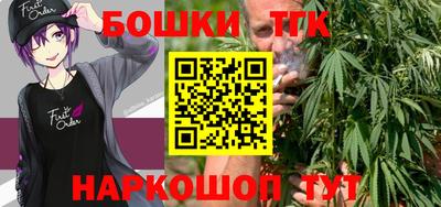 кристаллы Балашиха