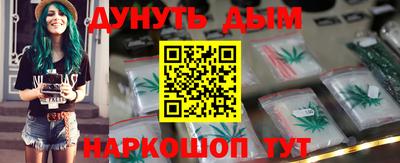 кристаллы Балашиха