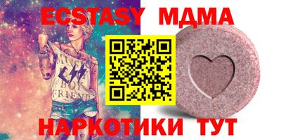 кристаллы Балашиха