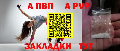 кристаллы Балашиха
