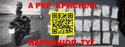 прущая мука Ефремов