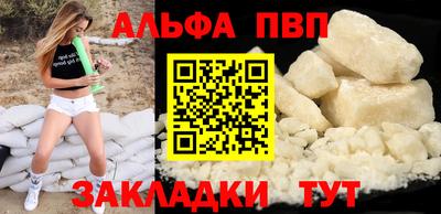 кристаллы Балашиха