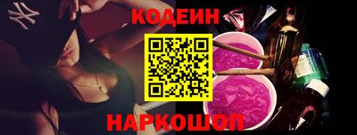 кристаллы Балашиха