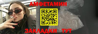 MDMA Premium VHQ Балаково