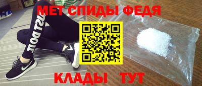 кристаллы Балашиха