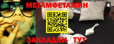 кристаллы Балашиха