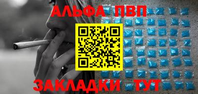MDMA Premium VHQ Балаково