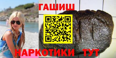 кристаллы Балашиха