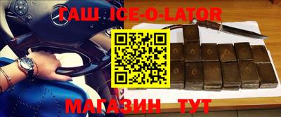 кристаллы Балашиха