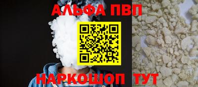 кристаллы Балашиха