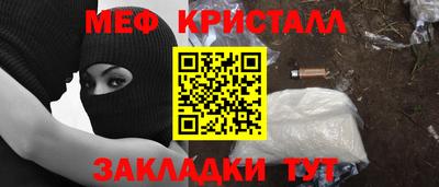 мяу мяу мука Балахна