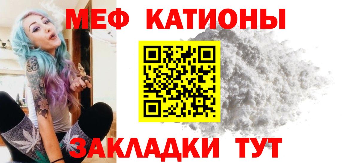 Дмитров  Мефедрон  Вход с VPN  Мефедрон 4 MMC 