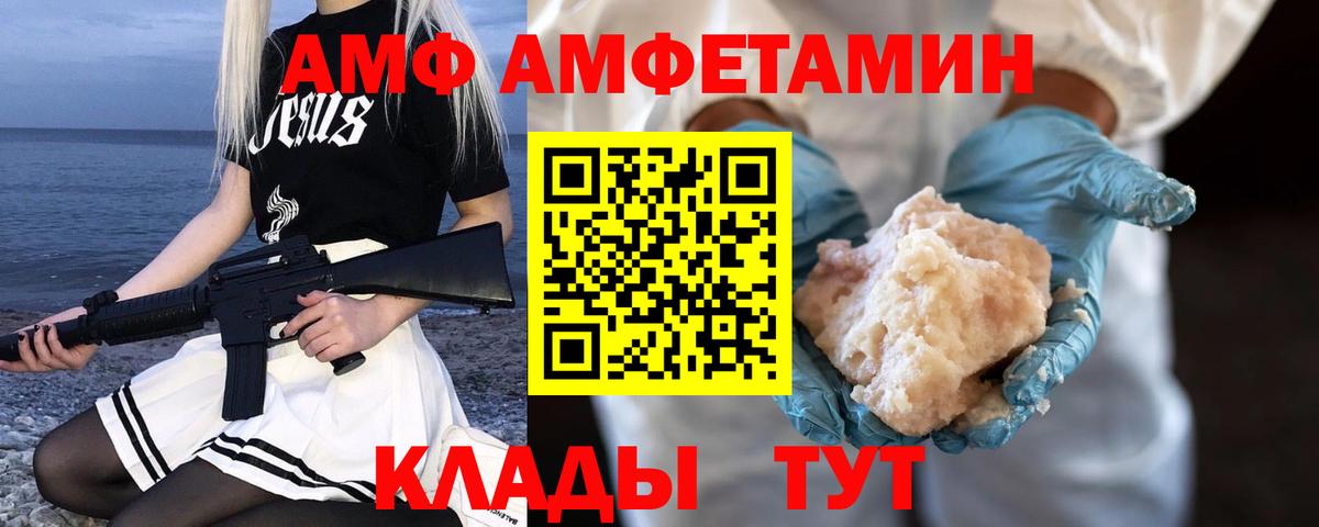 Первитин  Метамфетамин витя  Дмитров  Вход с VPN  Метамфетамин витя 
