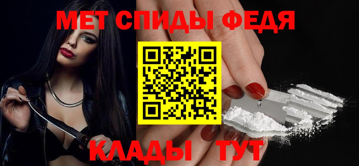 МЕТАМФЕТАМИН винт Дмитров