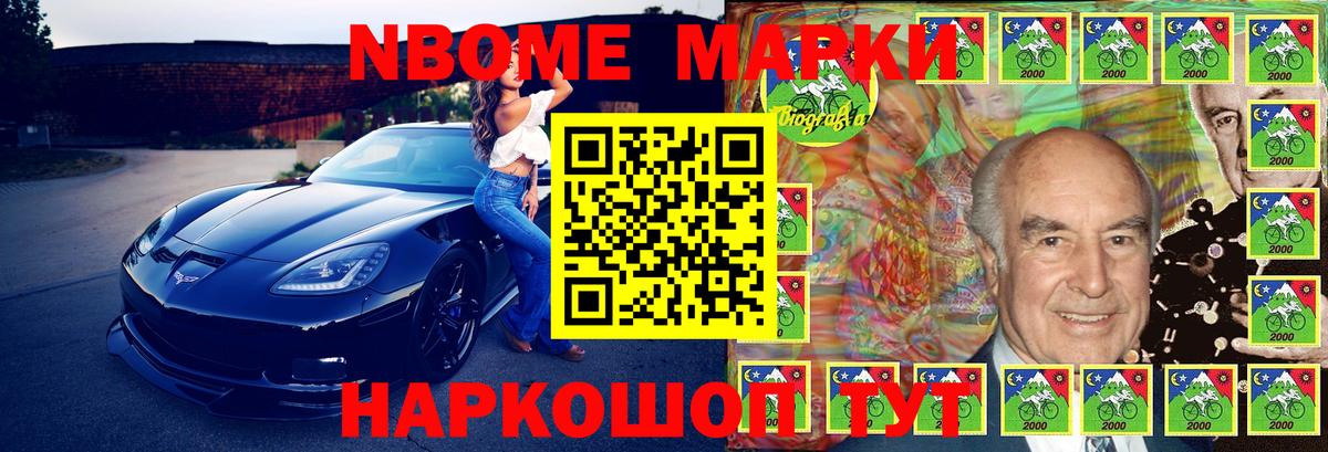 Наркотические марки 1500мкг  цена   Дмитров  Наркотические марки 1500мкг  Вход с VPN 