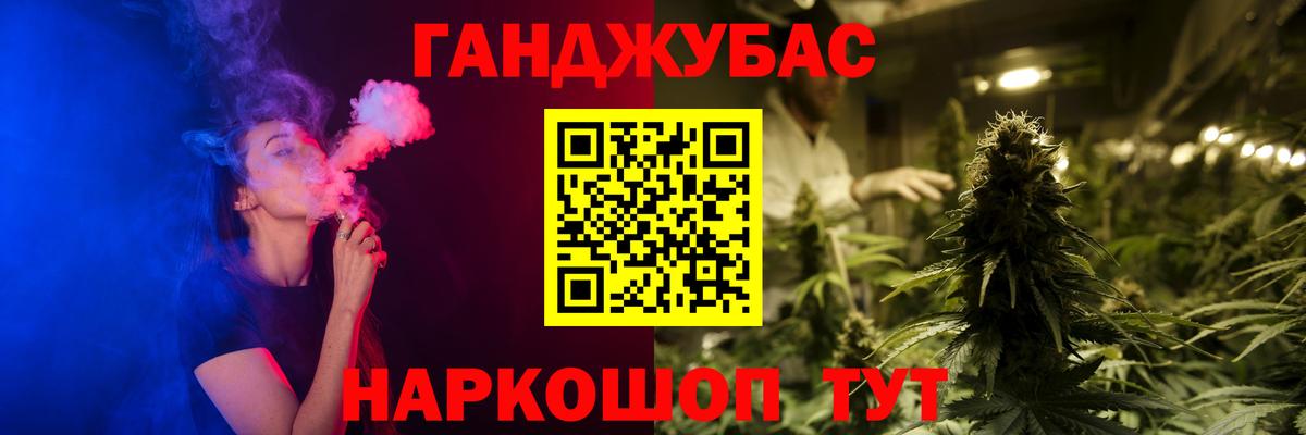 Каннабис White Widow  Бошки марихуана конопля  Дмитров  Вход с VPN  Канабис White Widow 